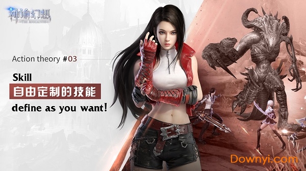 神域幻想无限金币钻石版 游戏截图