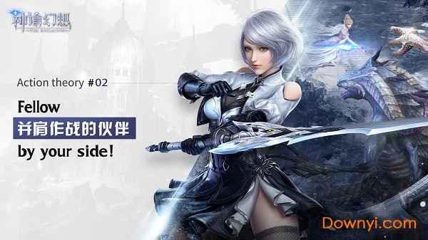神域幻想无限金币钻石版 游戏截图