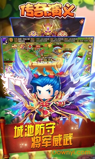 传奇演义内购修改版 游戏截图