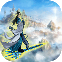 文字放置修真世界无限灵石版 Logo